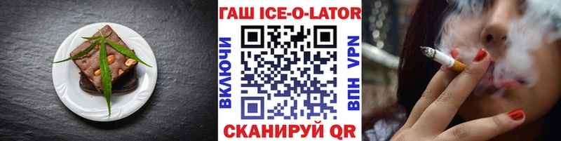 Еда ТГК конопля  Дербент 