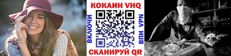 Cocaine Эквадор мега вход Дербент