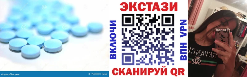 ЭКСТАЗИ Cube  дарнет шоп  Дербент 