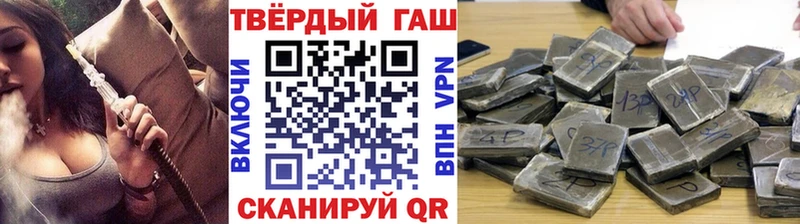 Гашиш хэш  наркошоп  Дербент 