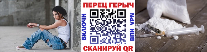 Героин белый Дербент