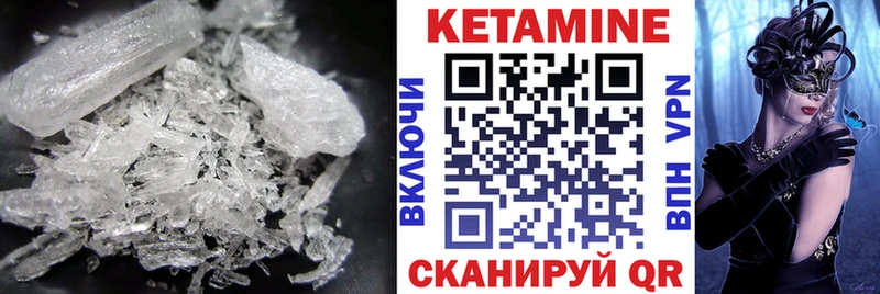 КЕТАМИН VHQ  mega ссылки  Дербент  купить  цена 