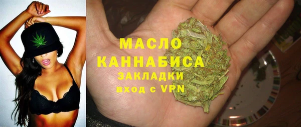 мет Богородск