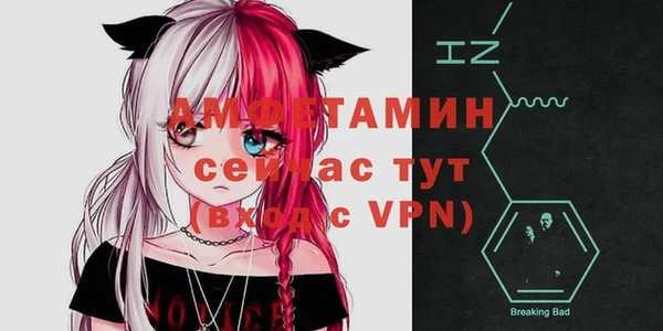 стафф Белоозёрский