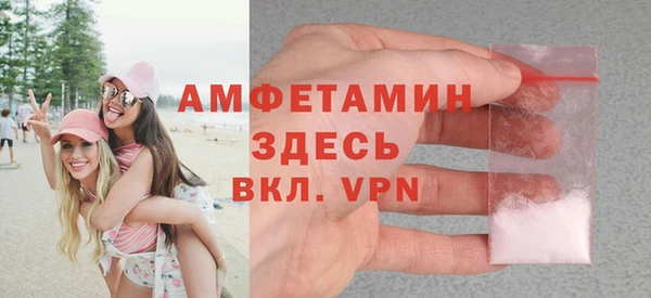 стафф Белоозёрский