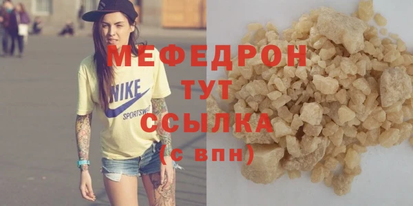 винт Богородицк