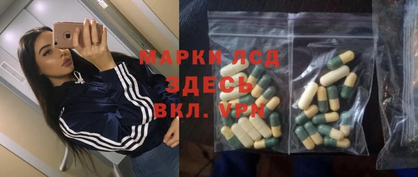 молекула духа Белокуриха