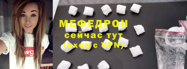 стафф Белоозёрский
