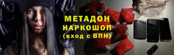 молекула духа Белокуриха