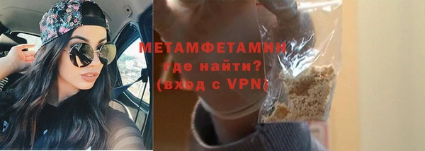 стафф Белоозёрский