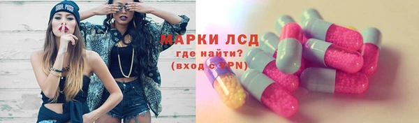 стафф Белоозёрский