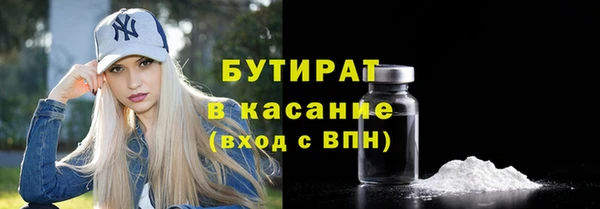 стафф Белоозёрский