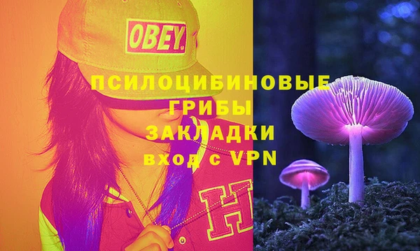 мет Богородск