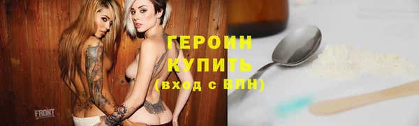 молекула духа Белокуриха