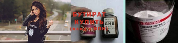 стафф Белоозёрский