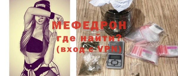 мет Богородск