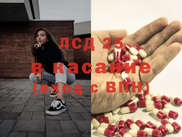 молекула духа Белокуриха