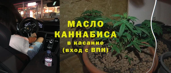 мет Богородск