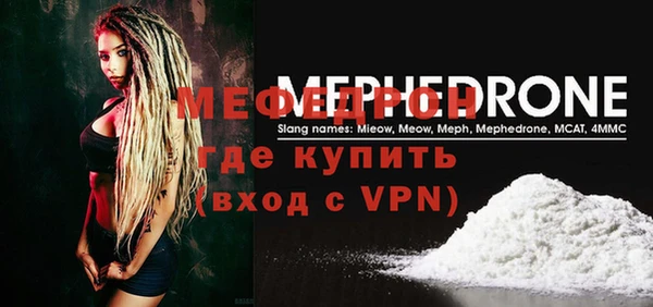 винт Богородицк