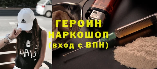мет Богородск