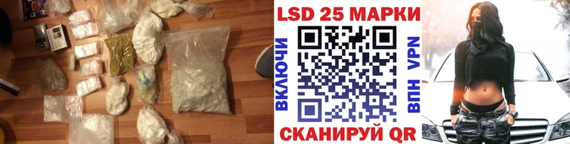 Лсд 25 экстази кислота  OMG tor  Дербент 