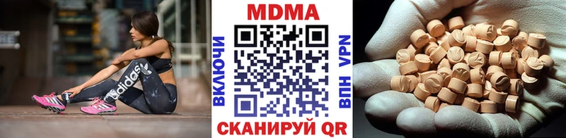 MDMA молли  где продают   Дербент 