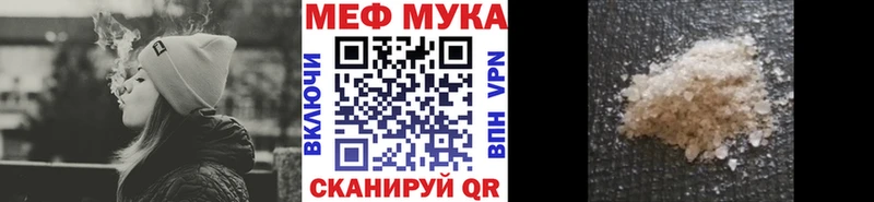 гидра онион  Дербент  МЕФ мяу мяу 