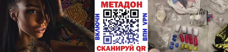 Метадон мёд  kraken онион  Дербент  дарнет шоп 