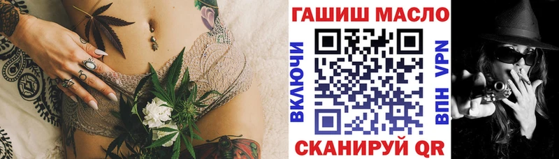 ТГК вейп с тгк  Дербент 